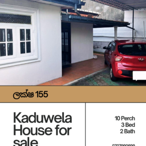 10 Perch | House for sale in Kaduwela